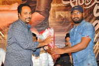 Anthaku Minchi Movie Teaser Launch
